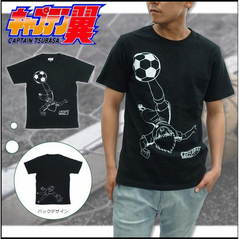 キャプテン翼 オーバーヘッドキック ｔシャツ サッカー アニメ グッズ 大空翼 若林源三 通販 Lineポイント最大0 5 Get Lineショッピング