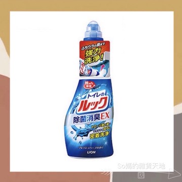 ［so媽］✨日本進口📦 獅王 LION 馬桶清潔劑 瓶裝450ml 補充包350ml