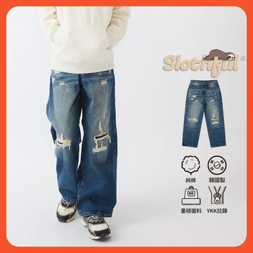 【SLOTHFUL®】牛仔褲 刷破牛仔褲 破壞牛仔褲 牛仔長褲 牛仔寬褲 丹寧牛仔褲 寬褲 闊腿褲 落地褲 工裝牛仔褲