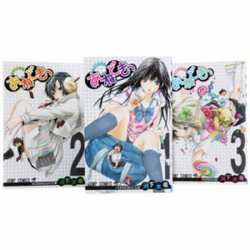 あねどきっ コミック 1-3巻セット (ジャンプコミックス)(中古品