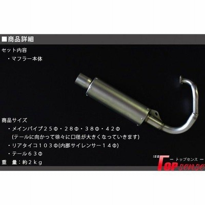 Dio 18/25/27/28 砲弾マフラー 41Zbu1K+nnL._UF350,350_QL80_.jpg