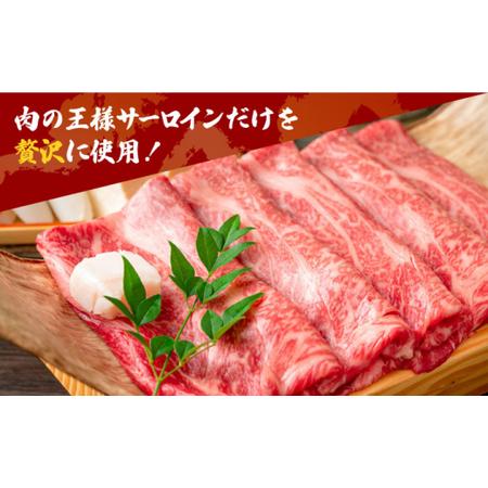 ふるさと納税 博多和牛 サーロイン しゃぶしゃぶ すき焼き用 300g＜株式会社MEAT PLUS＞那珂川市 定期便 牛肉 .. 福岡県那珂川市