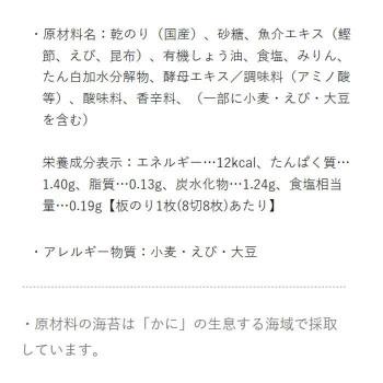 やま磯 朝めし海苔ゴールドN 10切50枚入×20本セット (軽減税率対象)