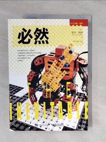 【書寶二手書T4／社會_ZK6】必然_簡體_凱文·凱利