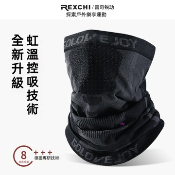 【官方正品】滑雪面罩 頭巾男女同款 冬季戶外運動面罩 防寒防風面罩 加絨保暖騎行面罩頭套 成人面罩
