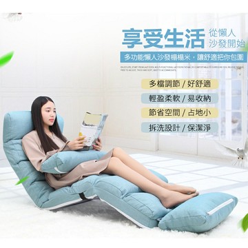 現貨一日達 懶人沙發 沙發椅子 單人沙發 榻榻米 可折疊沙發床 現代簡約 臥室陽臺 飄窗小躺椅