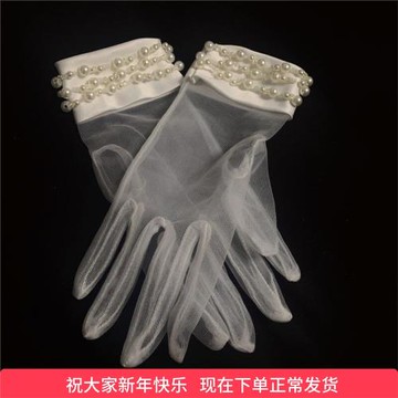 新款婚紗手套短款網紗白色新娘結婚紗配飾手套手工珠子緞面款影樓