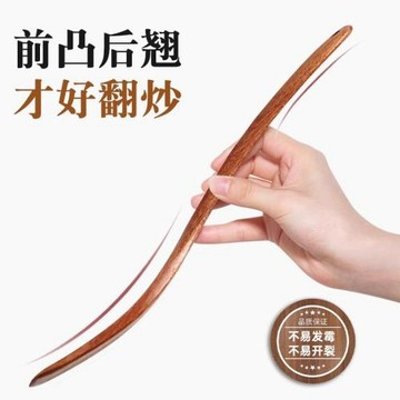 【新人專享】烏檀木鍋鏟實木鏟子不粘鍋專用整木長柄廚房木鏟木勺