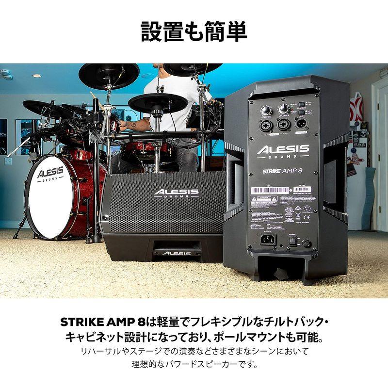 Alesis Drums 電子ドラム用パワードスピーカー Strike Amp 2000W