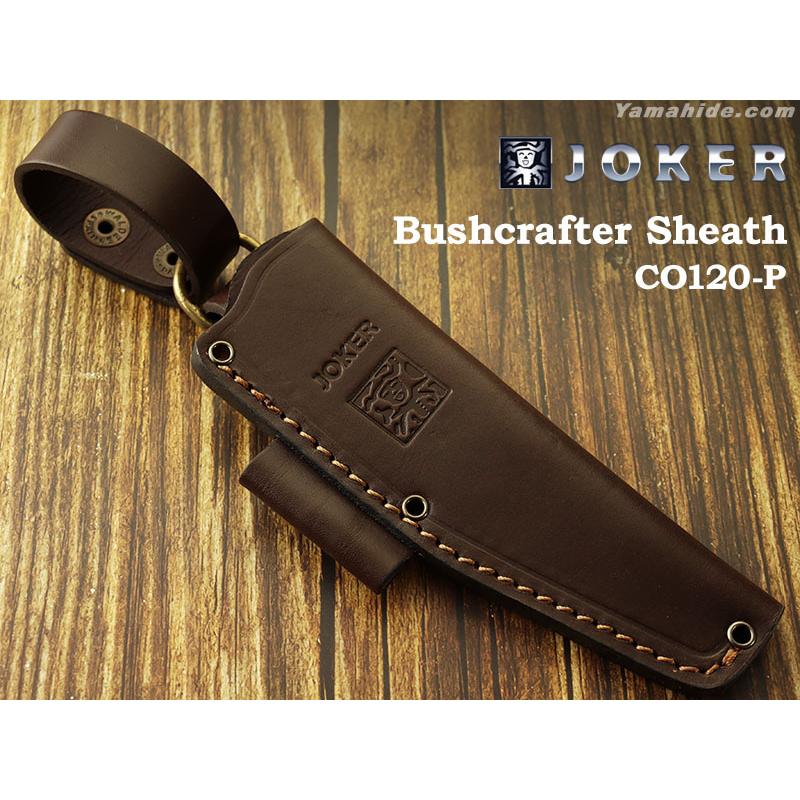 ナイフケース 革 レザー シース単品 ジョーカー CO120-P 用 ブラウン Joker Only Sheath