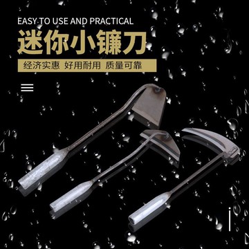 臺灣嚴選農用剷子迷你小鎌刀割草鋤草剷鋤地剷戶外便攜除草輕便割韭菜鎌刀