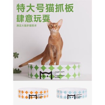 QZee paper park貓抓板一體貓窩瓦楞紙耐磨磨爪不掉屑圓形貓抓盆