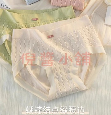 柒條裝三角內褲女 無痕純棉抗菌底 新款少女生性感中腰大碼全棉100%三角短褲【倪醬小鋪】