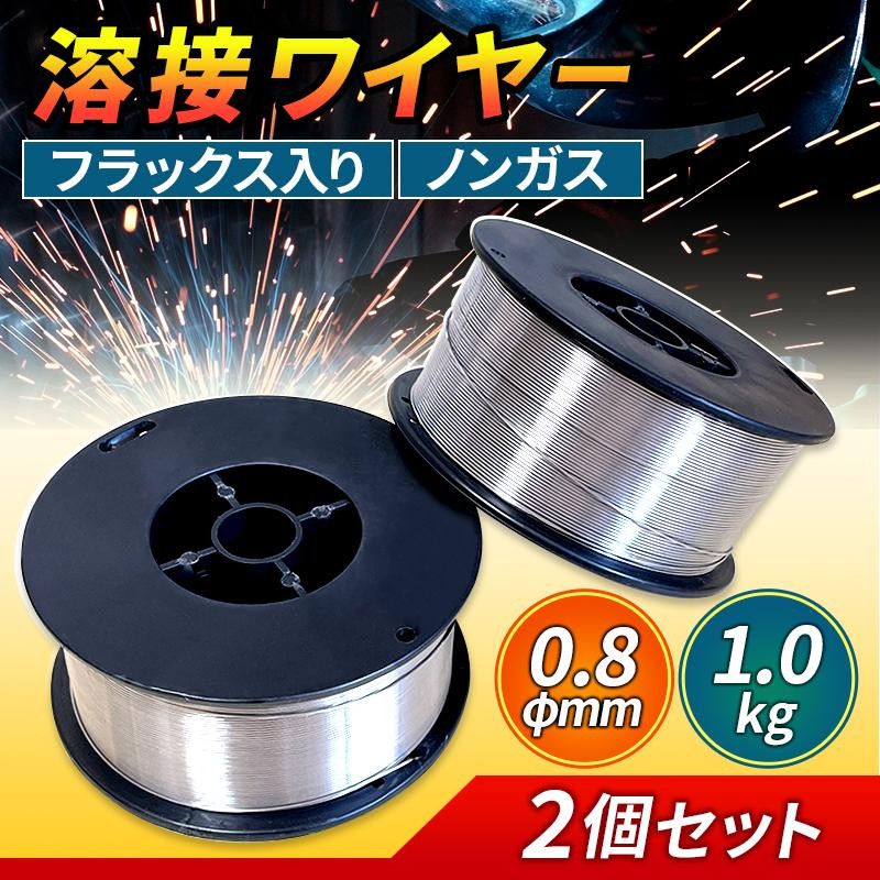 ノンガスワイヤー 用 チップ 線径（ 0.8mm 0.9mm 1.0mm ） 極細 M6