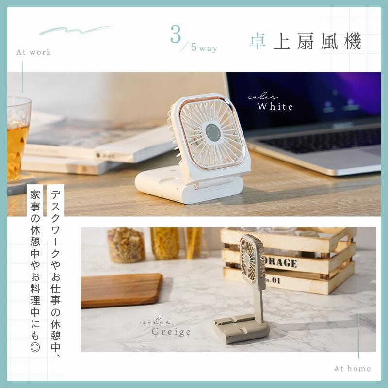 ハンディファン 2023年最新 当店限定 静音 手持ち 扇風機 小型 強風 USB 充電式 軽量 ミニ 卓上 折りたたみ おしゃれ コンパクト ネックファン 携帯 通販 LINEポイント最大0.5%GET LINEショッピング ハンディファン 首掛け扇風機 コンパクト ネックファン USB充電