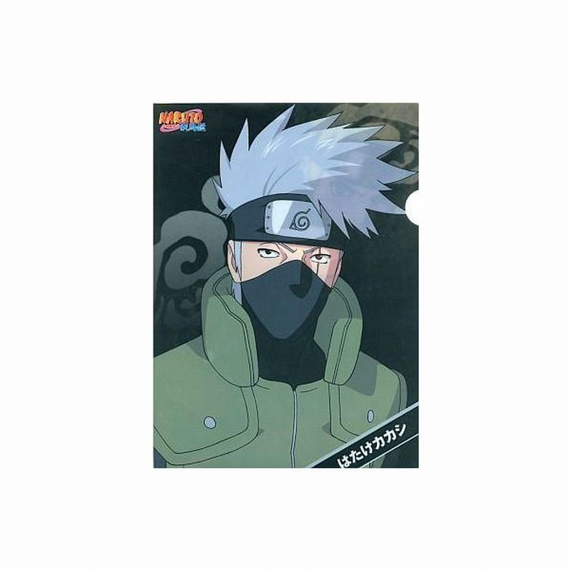 中古クリアファイル カカシ クリアファイル 劇場版 Naruto ナルト 疾風伝 絆 ローソン オリ 通販 Lineポイント最大0 5 Get Lineショッピング