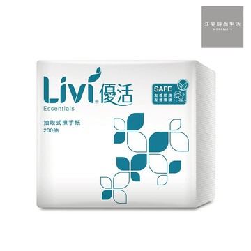 優活Livi 超吸力擦手紙 /200張 /20包/箱/T913L-A2