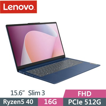 Lenovo IdeaPad Slim 3 82XQ01H3TW 藍(Ryzen 5 40/16G/512G SSD/W11/15.6)
