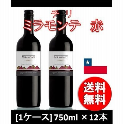 【6/5は逸酒創伝の日! 5％OFFクーポン発行中!】 赤ワイン ミラモンテ 赤 750ml 1ケース wine