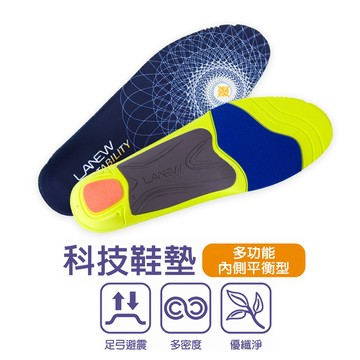 【10/5起 任2雙六折】BIO DCS力學動能鞋墊-彈性支撐系列-內側平衡型(女291122075)