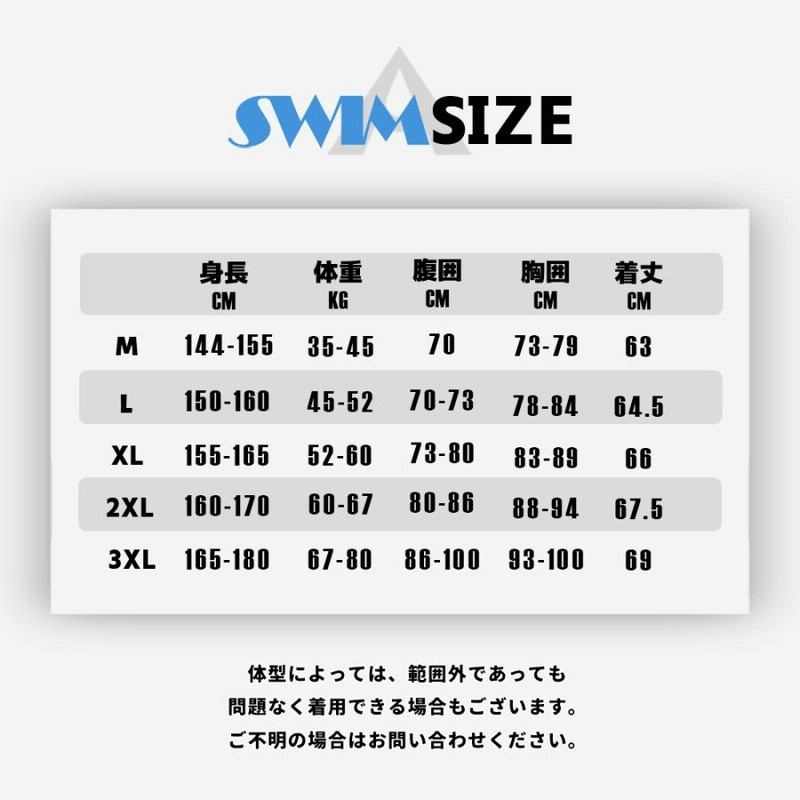 希望小売価額より2000円OFF＞AIRFRIC フィットネス水着 女の子 無地 