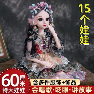 🌺娃娃禮盒 交換禮物 換裝娃娃 芭比娃娃 兒童玩具 女孩洋娃娃 眨眼音樂洋娃娃新款寶寶女孩子公主益智玩具大套裝禮盒玩具