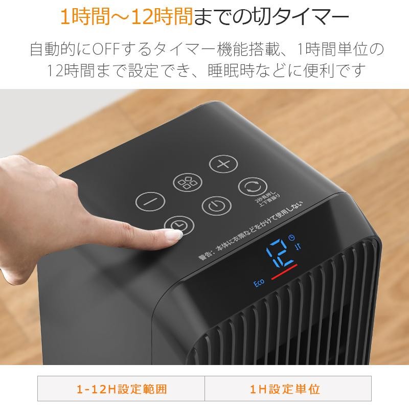 ヒーター セラミックヒーター ファンヒーター 省エネ ストーブ 2秒速暖