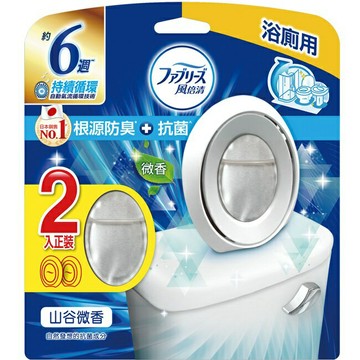 風倍清浴廁用抗菌消臭防臭劑 (山谷微香) 6mLx2