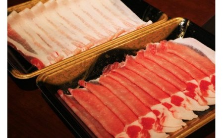 「くんじゃん豚」しゃぶしゃぶ 焼肉 食べ比べセット1.6kg（バラ・ロース）総量9.6kg