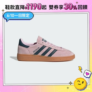 adidas HANDBALL SPEZIAL 休閒鞋 德訓鞋 女鞋 - Originals IF6561 官方直營