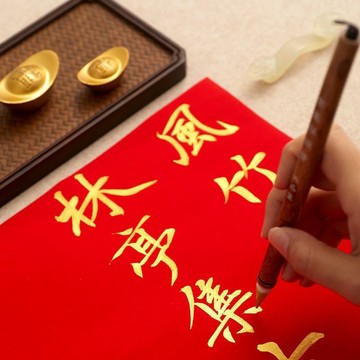 🔥臺灣出🔥墨汁金墨金色墨水書法毛筆書畫創作墨對聯處理抄心經專用金色墨汁