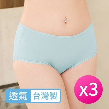 【席艾妮】台灣製 石墨烯褲底 透氣中腰內褲 冰礦纖維 (3入組)