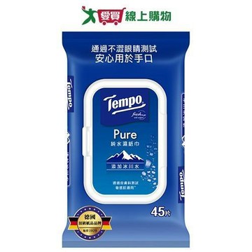 Tempo冰川純水濕巾家庭裝45抽【愛買】