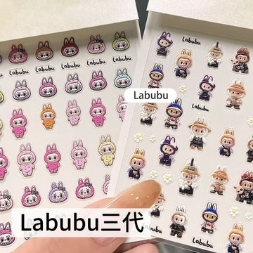 胖頭魚精挑細選🔥泡泡瑪特可愛拉布布浮鵰美甲貼紙labubu三代diy平闆手機ccd水杯貼