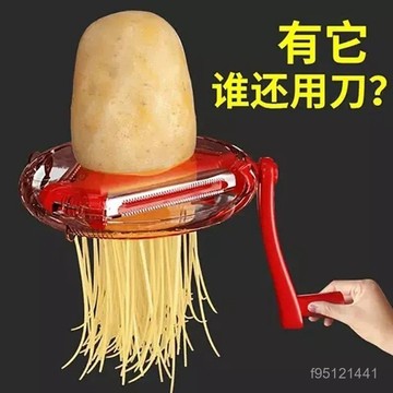 臺灣出貨👍削皮刀多功能家用三閤一土豆削皮神器颳皮刀廚房水果削皮器刨皮刀 0S8N