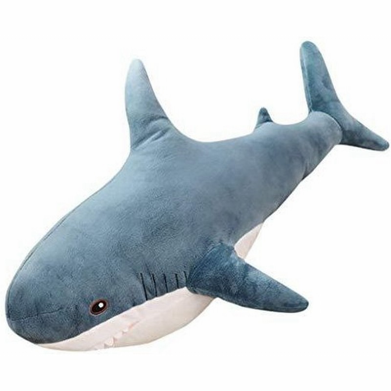 サメshark 鮫 リアル ぬいぐるみ ふわふわ 抱き枕 クッション 可愛い お祝い プレゼント 80cm 年齢に適した6 通販 Lineポイント最大get Lineショッピング