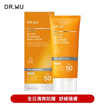 DR.WU 全日清爽身體防曬乳SPF50+80ML