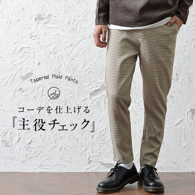 テーパードパンツ メンズ 太め チェックパンツ メンズ ボトムス メンズ セミワイドパンツ ボトムス ズボン メンズ 秋服 秋 冬服 秋冬 通販 Lineポイント最大0 5 Get Lineショッピング