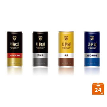 【蝦皮直營】貝納頌 經典罐裝咖啡系列 210mlx24入 曼特寧/拿鐵/直火碳培咖啡/黑咖啡 咖啡 黑咖啡 箱購