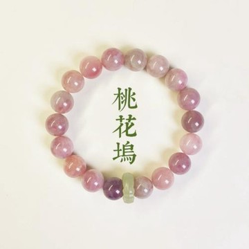 天然老礦紫馬粉水晶手鏈女新中式風輕奢小眾招桃花手串節日禮物