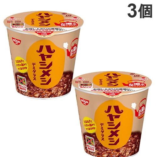 日清食品 ハヤシメシ デミグラス 103g×3個