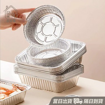 空氣炸鍋鋁箔紙 氣炸鍋鋁箔紙 空氣炸鍋一次性錫紙墊 燒烤盤烤箱 烘焙鋁箔碗 氣炸鍋鋁箔烤盤 氣炸鍋 烘焙紙 😊居家樂😊