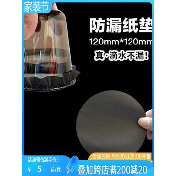 防漏紙黑色食品奶茶防漏紙咖啡防溢紙外賣密封打包一次性奶茶飲品