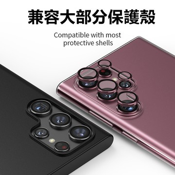 一體全覆蓋 鏡頭貼 玻璃貼 鏡頭膜 適用於 三星 S22 S23 Ultra S23Ultra Plus 藍寶石工藝