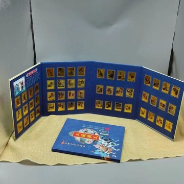 新品三國演義金郵版紀念珍藏大全套48枚紀念禮品會展會銷禮品