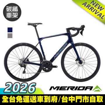 《MERIDA》斯特拉SCULTURA ENDURANCE 4000 美利達碳纖維全能型長程公路車 無附踏板/美利達2026/礫石車/環島/旅行/自行車