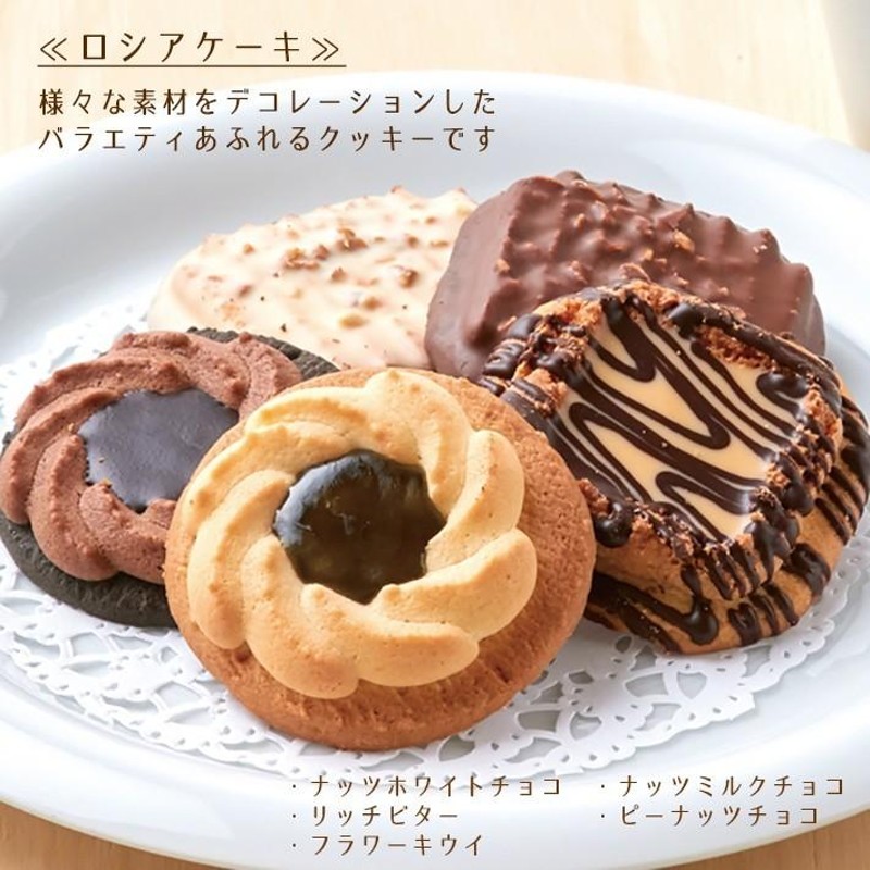 いちごタルトなどお菓子詰め合わせ 可愛いキッズフェルトバッグ 洋菓子 焼き菓子 入園 お返し | LINEブランドカタログ