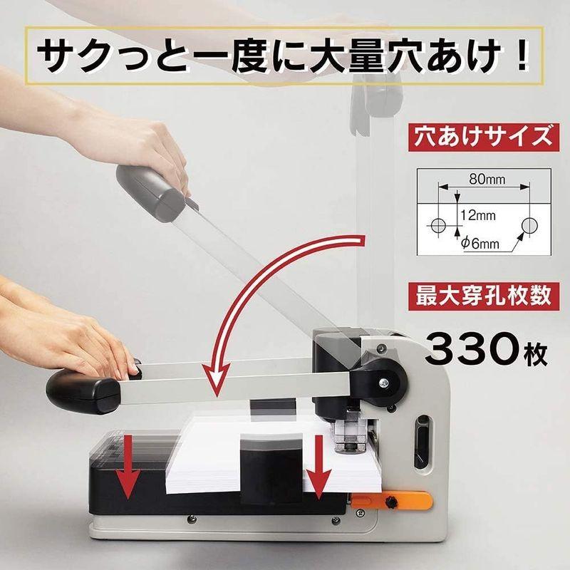 オフィス用品 カール事務器 穴あけパンチ 強力 2穴 330枚 上向穿孔式 HD-530N