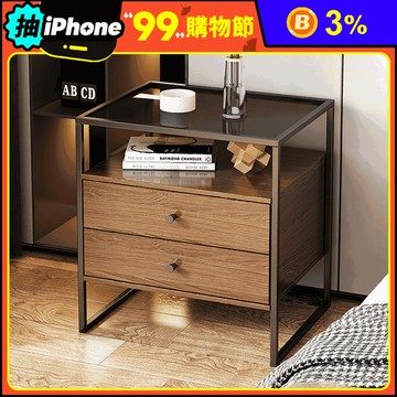 【E家工廠】簡易床邊床頭櫃