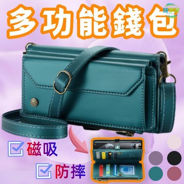 免運 附發票 錢包 手機包 小包包 適用谷歌pixel 8 pro手機殼 pixel 7a插卡多功能錢包女款皮套 最低價 快速出貨